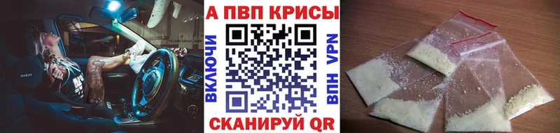 Alpha-PVP VHQ  Лаишево 