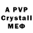 A-PVP Crystall Fun Art