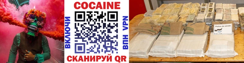 COCAIN FishScale Лаишево
