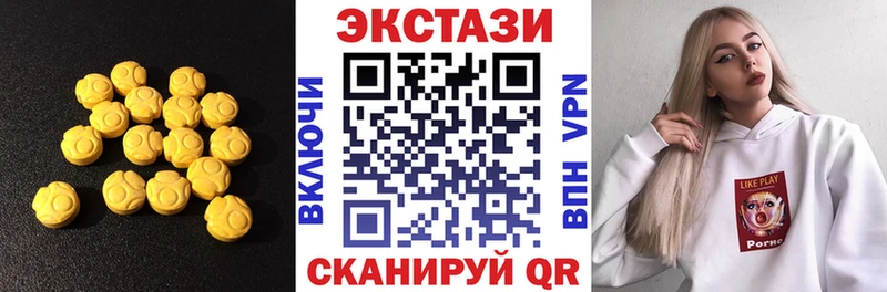 продажа наркотиков  Лаишево  Ecstasy бентли 