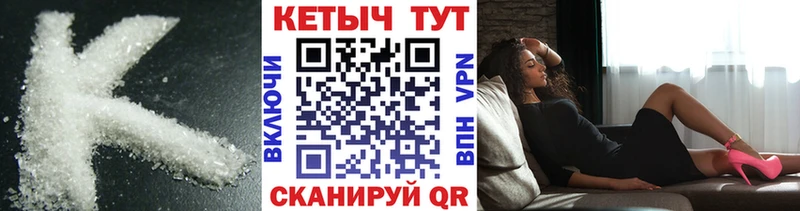 дарнет шоп  мориарти как зайти  КЕТАМИН VHQ  Лаишево 