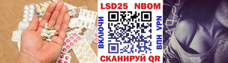 LSD-25 экстази ecstasy  Лаишево 
