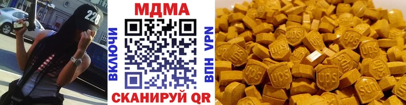 MDMA Molly Лаишево