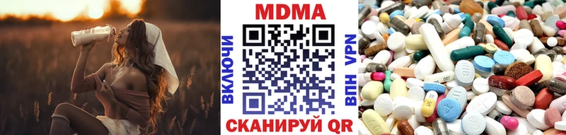 MDMA VHQ  Лаишево 