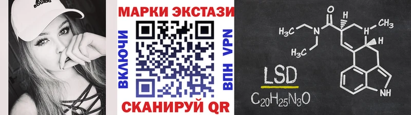 ссылка на мегу ссылки Лаишево Марки N-bome 1500мкг