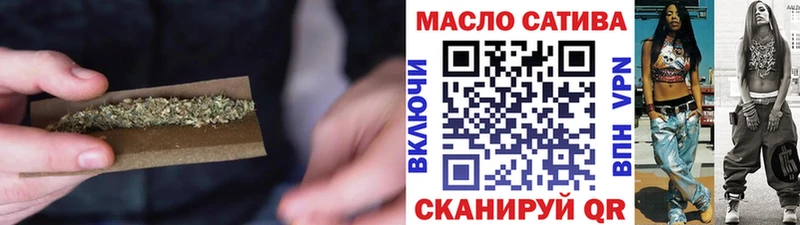 ТГК THC oil  Лаишево 